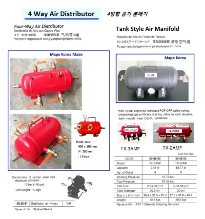 4 Way Air Distributor, Skatool Marine