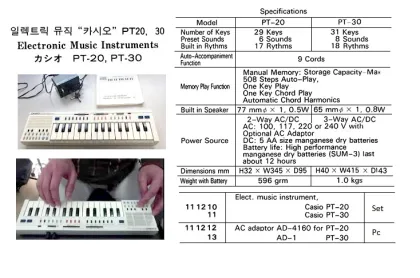 Ac Adaptor #Ad 1, For Casio #Pt 30