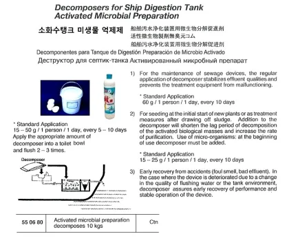 Activate Microbial Preparation Decomposer For Ship Digestion Tank, 10 Kgs