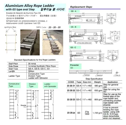 Aluminium Alloy Rope Ladder