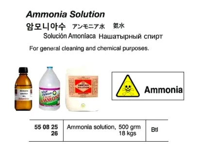 Ammonia Solution 500 Grm