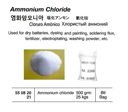 Ammonium Chloride 25 Kgs