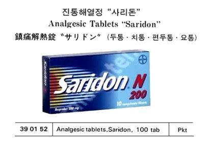 Analgesic Tablet "Saridon" 100 Tab