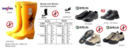 Anti Electro Static Boots, 25.5 Cm