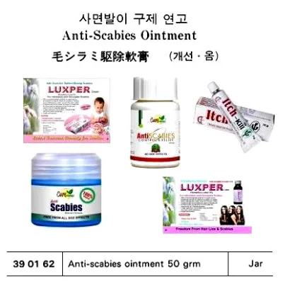 Anti Scabies Ointment 50 Grm