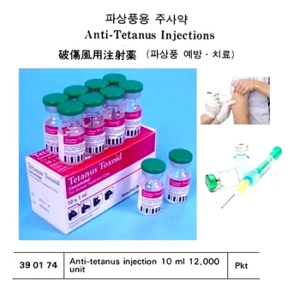 Anti Tetanus Injection 10 Ml 12000 Unit