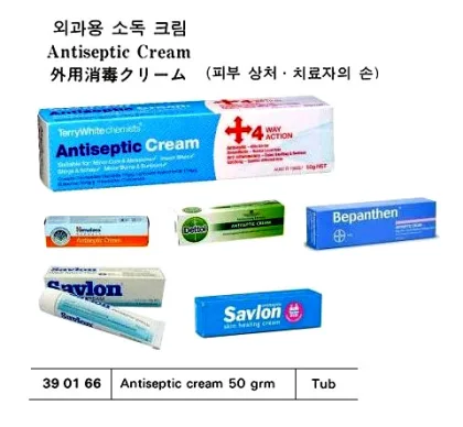 Antiseptic Cream 50 Grm