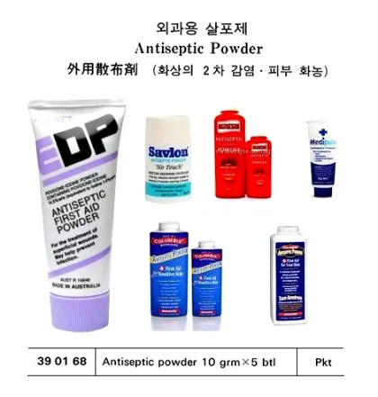 Antiseptic Powder 10 Grmx5 Btl