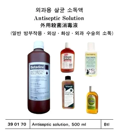 Antiseptic Solution 500 Ml