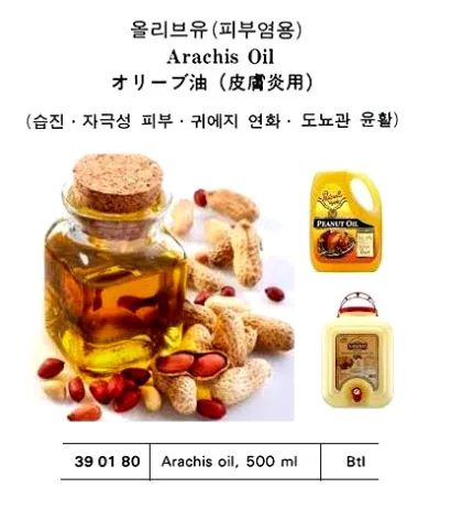 Arachis Oil 500 Ml