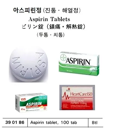 Aspirin Tablet 100 Tab