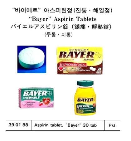 Aspirin Tablet "Bayer" 30 Tab