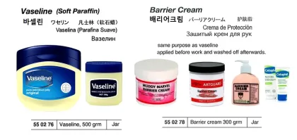 Barrier Cream, 300 Grm