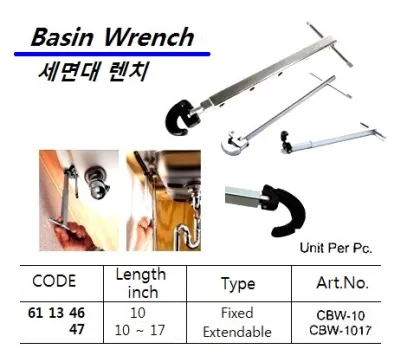 Basin Wrench, Extendable, L= 10~17"