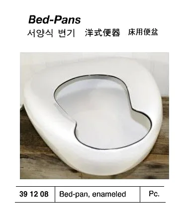 Bed Pan Enameled