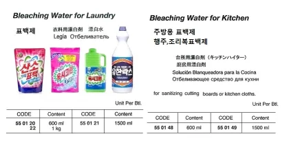 Bleaching Water For Kitchen, 600 Ml