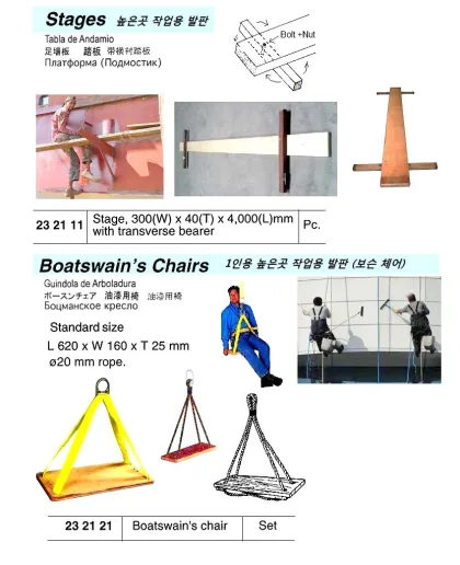 Boatswain's Chair With Rope, 25 X 160 X 620 Mm