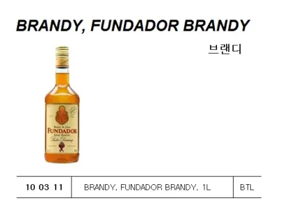 Brandy, Fundador Brandy, 1L