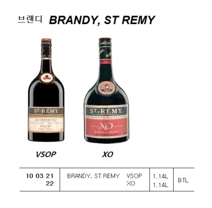 Brandy, St Remy Vsop, 1.14L