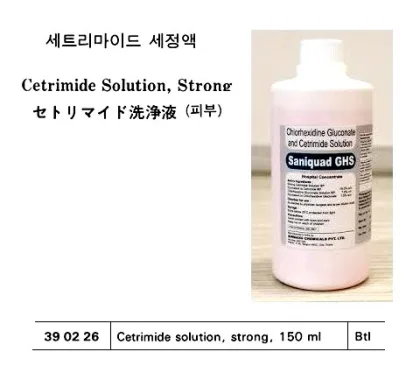 Cetrimide Solution Strong 150 Ml