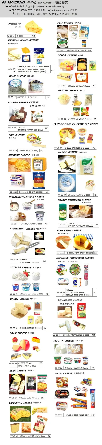 Cheese, Blue Cheese, (3 10 Kg/Ctn)
