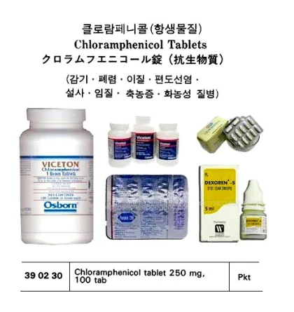 Chloramphenicol Tablet 250 Mg 100Tab