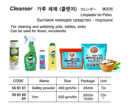 Cleanser, Vim 500 Grm