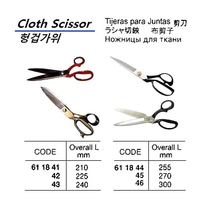 Cloth Scissors, Overall 300Mm