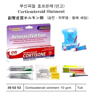Corticosteroid Ointment 10 Grm