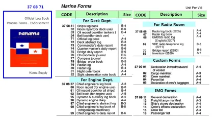 Deck Forms, Official Log Book, A 4
