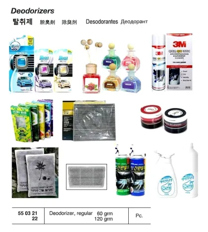 Deodorizer, 120 Grm