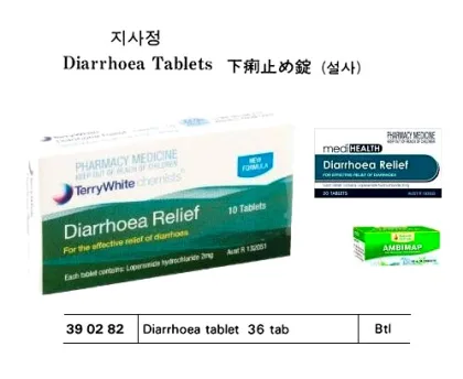 Diarrhoea Tablet 36 Tab