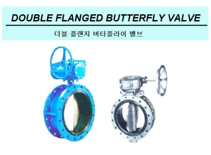Double Flanged Butterfly Valve, Worm Gear Actuator ( Need Size,Type ? )