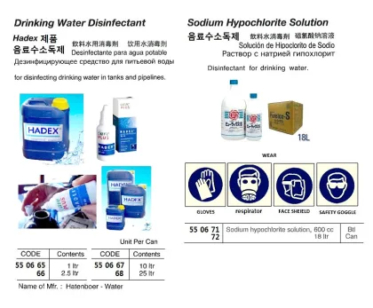 Drinking Water Disinfectant, Hadex, 10 Ltr