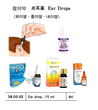 Ear Drop 15 Ml