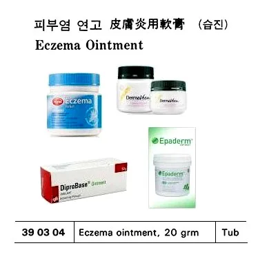 Eczema Ointment 20 Grm