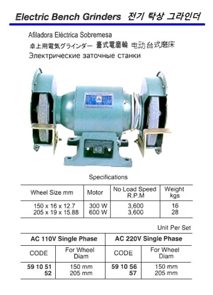 Electric Bench Grinder, Od 205 Mm Ac220V 1 Phase