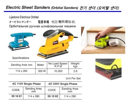 Electric Orbital Sander, Ac220V 1 Phase