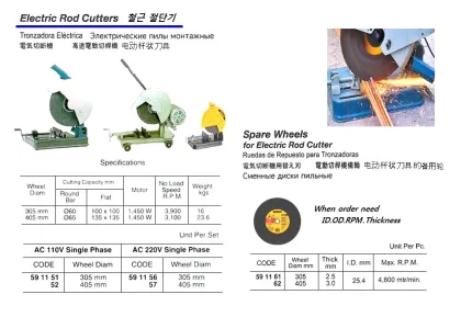 Electric Rod Cutter, Wheel Dia 305 Mm Ac220V 1 Phase