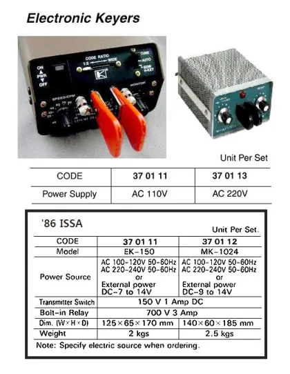 Electronic Keyers, Ac100V