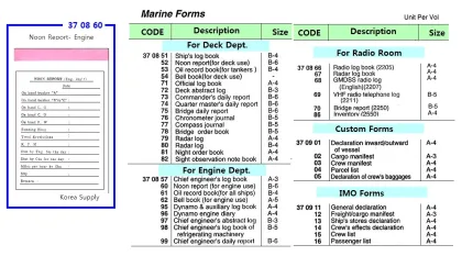 Engine Foams, Noon Report B 6
