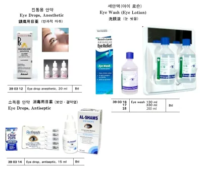 Eye Wash 130 Ml