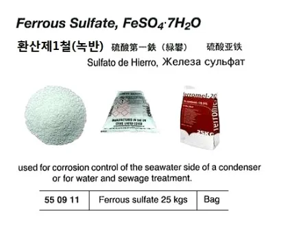 Ferrous Sulfate 25 Kgs