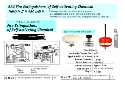 Fire Extinguisher Of Self Activating Chemical "Bonpet"