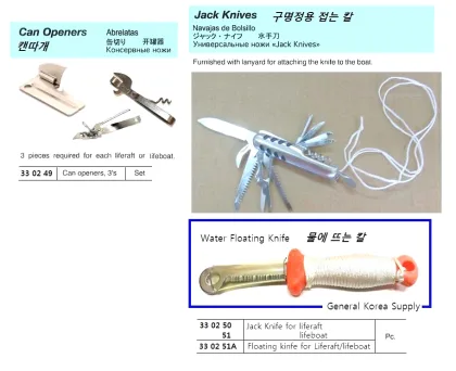 Floating Knife For Lifeboat/ Liferaft