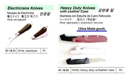 Heavy Duty Sea Knife With Leather Case