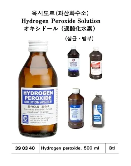 Hydrogen Peroxide 500 Ml