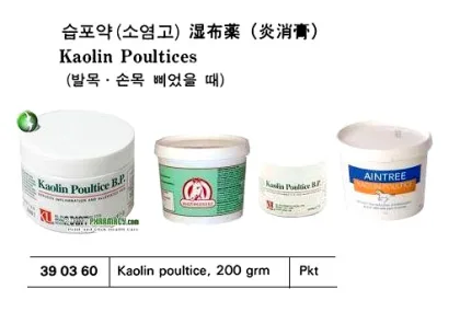 Kaolin Poultice 200 Grm