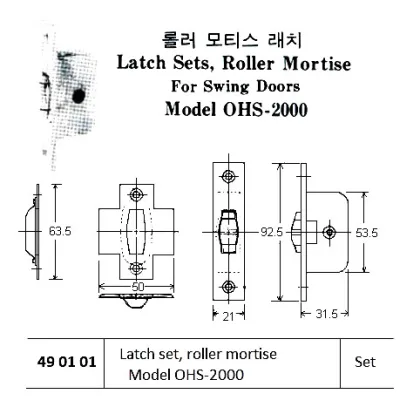 Latch Set, Roller Mortise For Swing Door, Ohs#2000