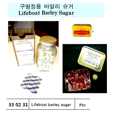 Lifeboat Barley Sugar, 450 Grm